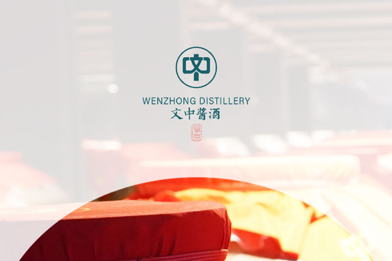 文中醬酒|請(qǐng)停步！舉杯賞月
